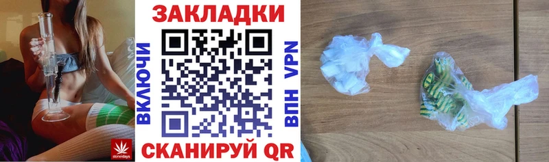 Как найти закладки Советский ГАШ  A PVP  ЭКСТАЗИ  Конопля  Галлюциногенные грибы  Кокаин  МЕФ 