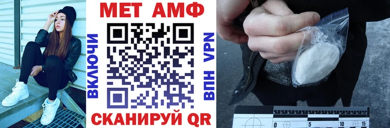 АМФ Premium Советский