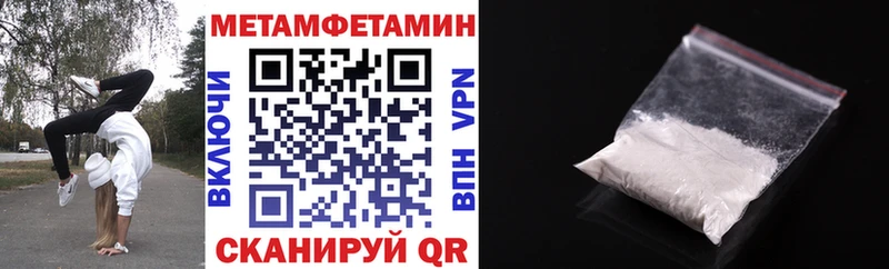 darknet телеграм  Советский  АМФЕТАМИН Розовый  MEGA как войти 