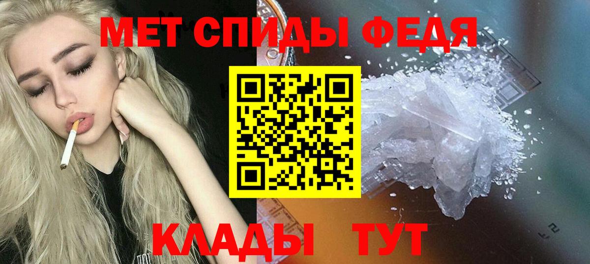АМФ 98% Советский