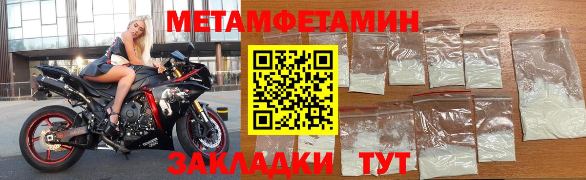 Амфетамин  Вход с VPN  Советский  АМФ 97%  АМФЕТАМИН 