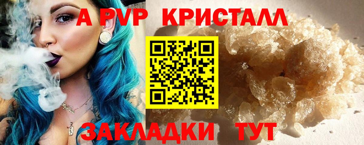 Alfa_PVP СК КРИС Советский