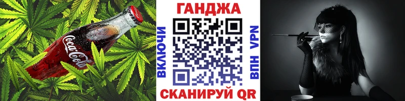 закладки  Советский  Cannafood конопля 