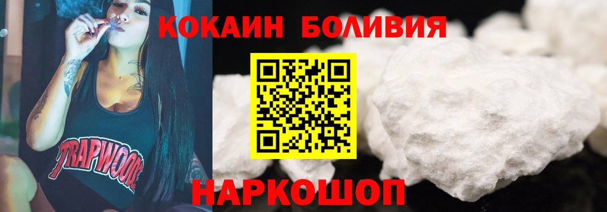 Cocaine VHQ Советский