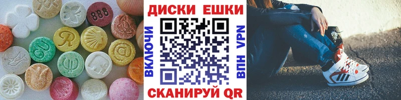 Экстази Cube  omg вход  Советский 