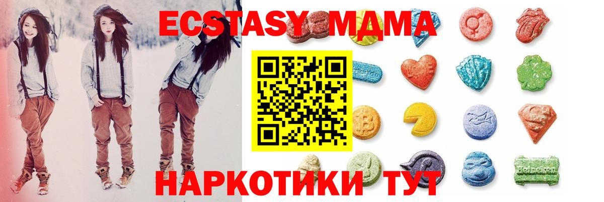 ЭКСТАЗИ Дубай Советский