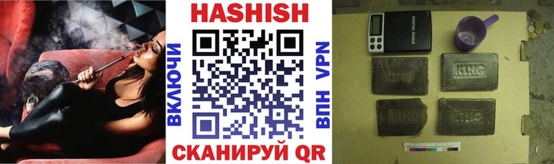где продают наркотики  Советский  даркнет как зайти  Гашиш hashish 