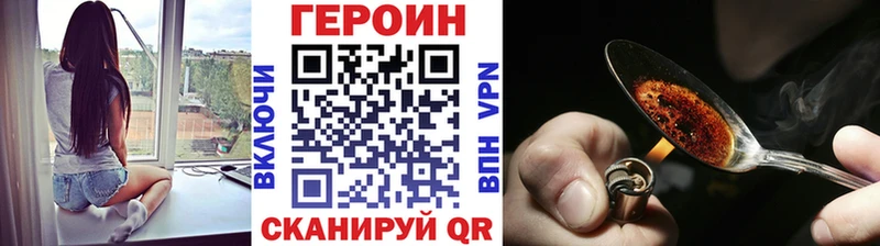hydra зеркало  Советский  ГЕРОИН герыч  где найти  