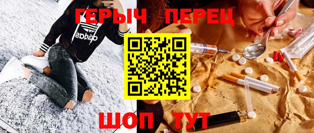ГЕРОИН Heroin Советский