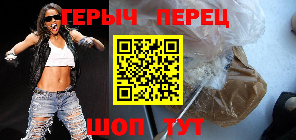 ГЕРОИН VHQ  Советский 