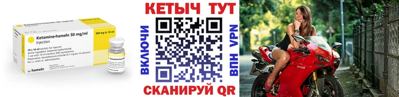 Кетамин ketamine  Советский 