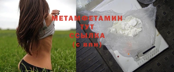 mdma Покровск