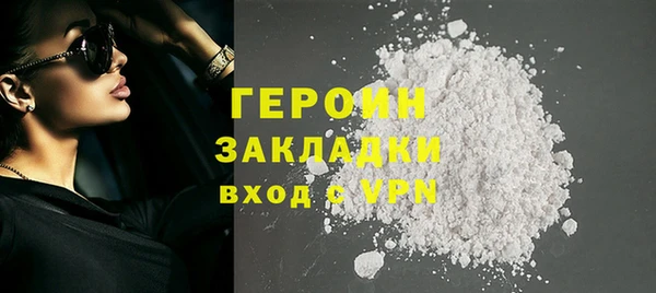 mdma Покровск