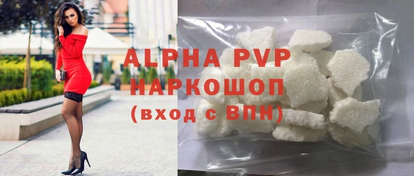 MDMA Premium VHQ Бронницы