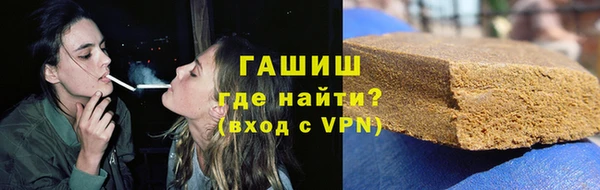 mdma Покровск