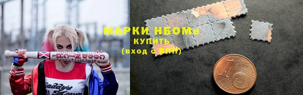 альфа пвп Покачи