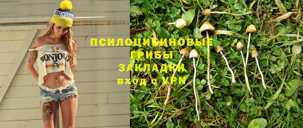 mdma Покровск