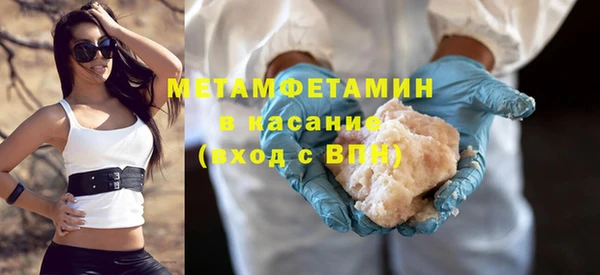 альфа пвп Покачи