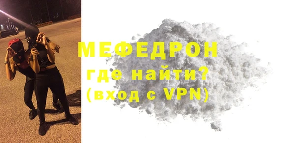 MDMA Premium VHQ Бронницы