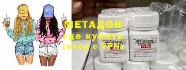 mdma Покровск