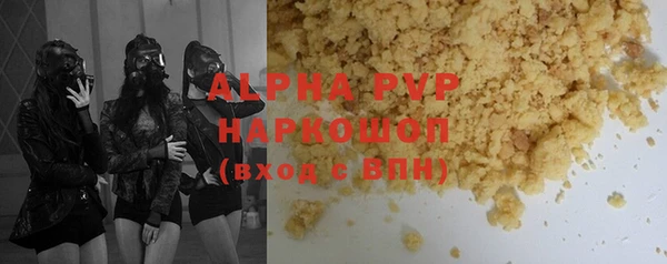 mdma Покровск