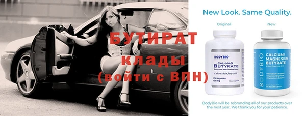 mdma Покровск