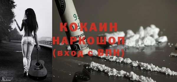 MDMA Premium VHQ Бронницы