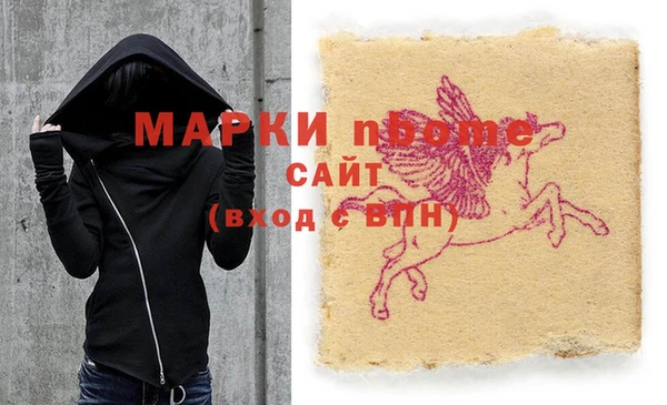 mdma Покровск