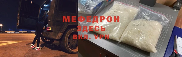 альфа пвп Покачи