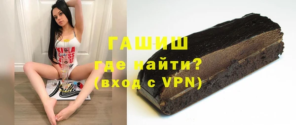 mdma Покровск