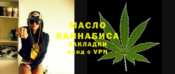 альфа пвп Покачи
