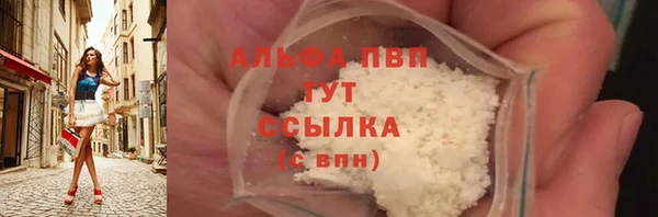 альфа пвп Покачи