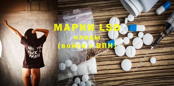 альфа пвп Покачи