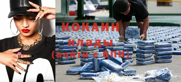 mdma Покровск
