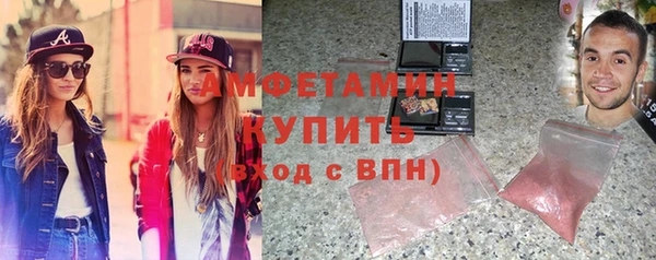 mdma Покровск