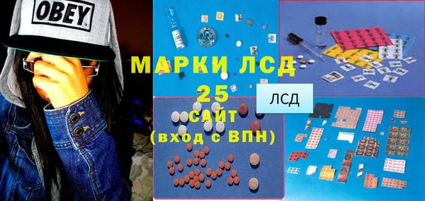 mdma Покровск