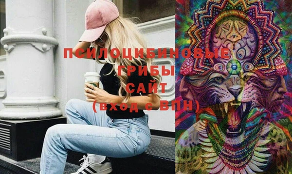 альфа пвп Покачи