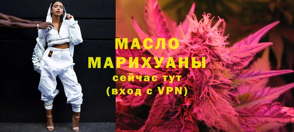 альфа пвп Покачи
