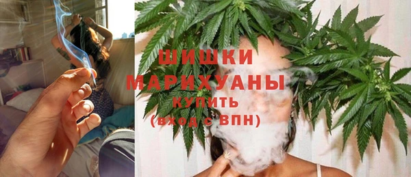 мяу мяу кристалл Новоуральск