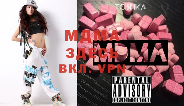 MDMA Premium VHQ Бронницы