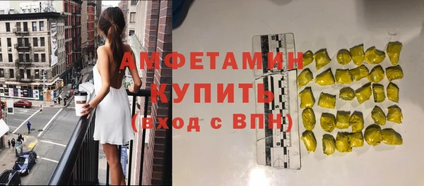 mdma Покровск