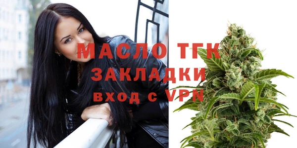 mdma Покровск