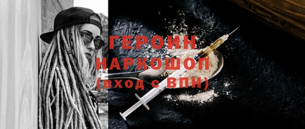 альфа пвп Покачи