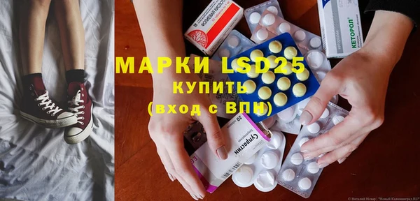 альфа пвп Покачи