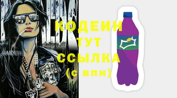 альфа пвп Покачи