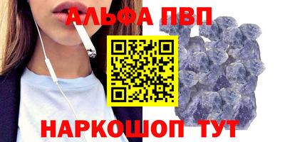 бутик Канаш