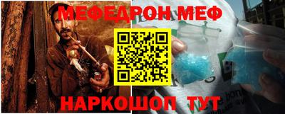 трава Камышлов
