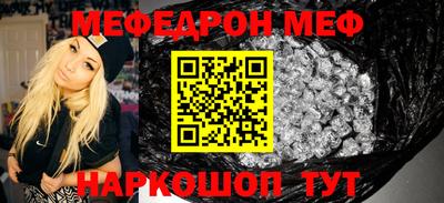 трава Камышлов