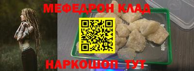 spice Будённовск