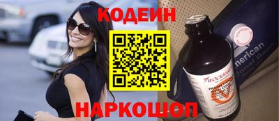 spice Будённовск